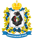 Наш клиент Заказчик Правительство Хабаровского края